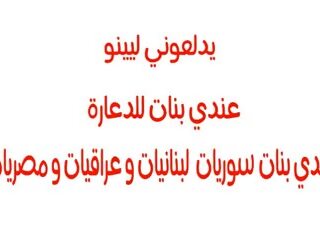 阿拉伯 埃及的 slattern 性交 部分 5, 自由 性别 视频 6e | 超碰在线视频