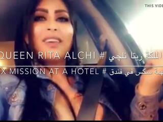 Arab Iraqi x rated film star RITA ALCHI xxx clip Mission In Hotel