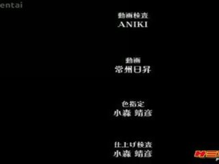 Maid-san a boin damashii la animación episodio 2.