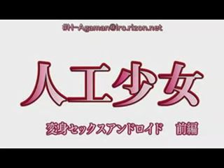 性別 機 epis&oacute;dio 01